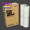 Майстер-плівка для різографа RISO (S-8131E) RZ,MZ,EZ,SF,SF II, (220 кадрів), формат А3
