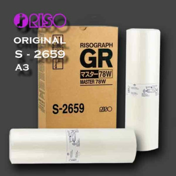 Майстер-плівка для ризографа RISO (S-2659) GR-HD (200 кадрів), формат А3