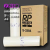 Майстер-плівка для ризографа RISO Riso (S-3384) RP-HD (200 кадрів), формат А3
