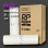 Майстер-плівка для ризографа RISO Riso (S-3384) RP-HD (200 кадрів), формат А3