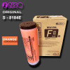 Фарба для різографа RISO RZ/EZ S-8184E помаранчева (orange)