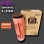 Фарба для різографа RISO RZ/EZ S-8184E помаранчева (orange)