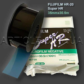 Плівка для мікрофільмування негативна Fujifilm  HR-20 SUPER HR