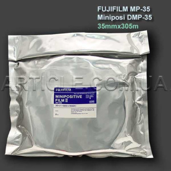 Плівка для мікрофільмування позитивна Fujifilm DMP-35 Miniposi MP-35